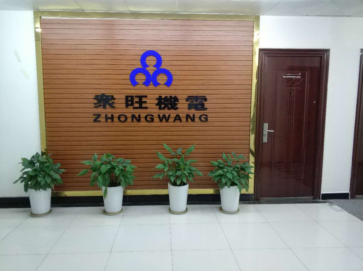 首頁公司簡介圖片